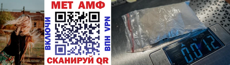 omg   наркошоп  Рассказово  Амфетамин Premium 