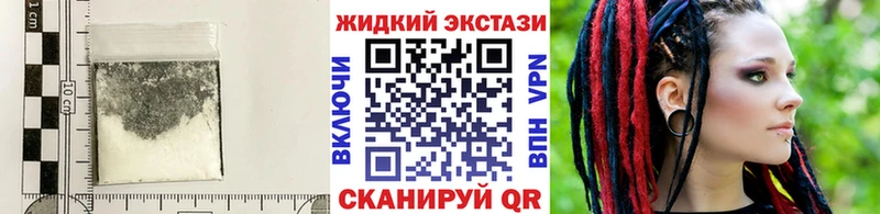 что такое наркотик  Рассказово  Бутират вода 