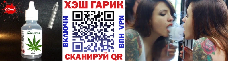 купить наркотики сайты  Рассказово  Печенье с ТГК конопля 