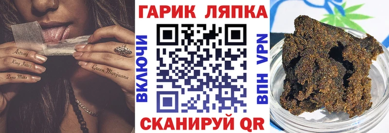 ГАШ ice o lator Рассказово