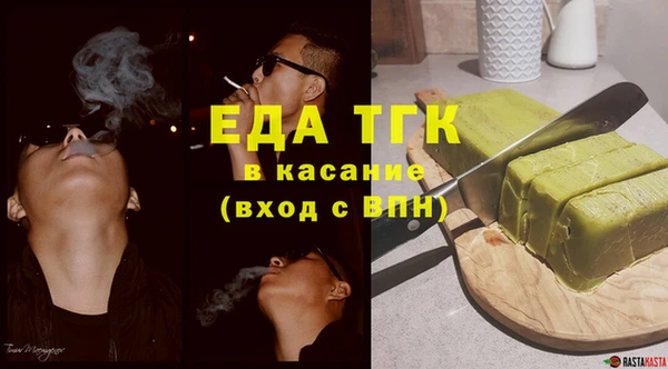 МДМА Абаза