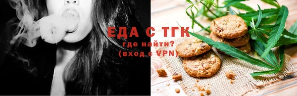 мефедрон Абдулино