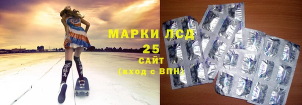 мефедрон Абдулино