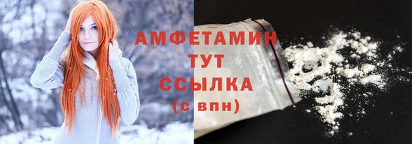 МДМА Абаза