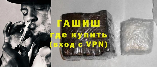МДМА Абаза