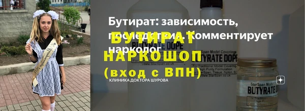мефедрон Абдулино