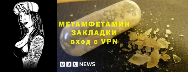 мефедрон Абдулино