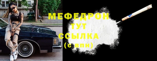 мефедрон Абдулино