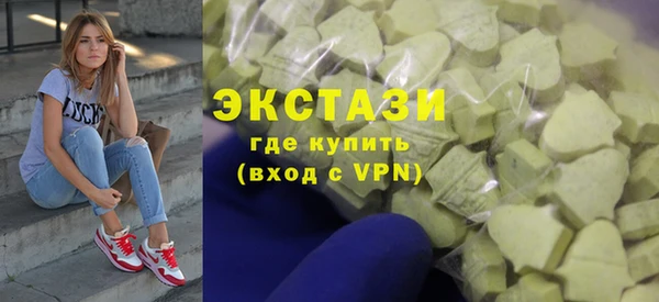 МДМА Абаза