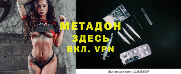 мефедрон Абдулино