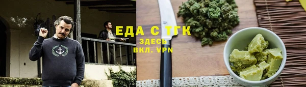 МДМА Абаза