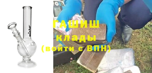 МДМА Абаза
