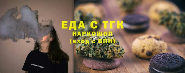мет Абинск