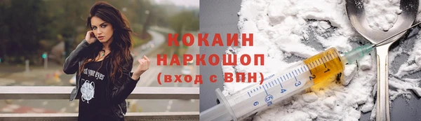 МДМА Абаза