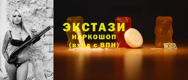 мефедрон Абдулино