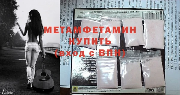 мет Абинск