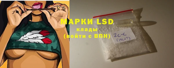 мефедрон Абдулино