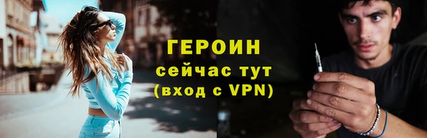 экстази Осинники