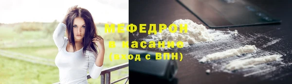 мефедрон Абдулино