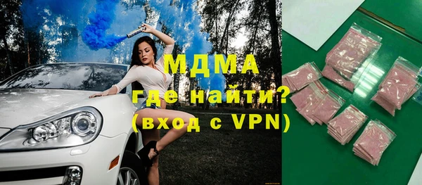 мет Абинск