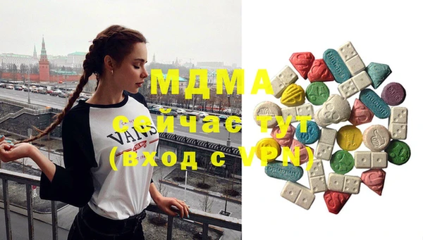 мефедрон Абдулино