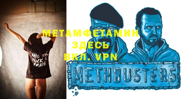 мет Абинск