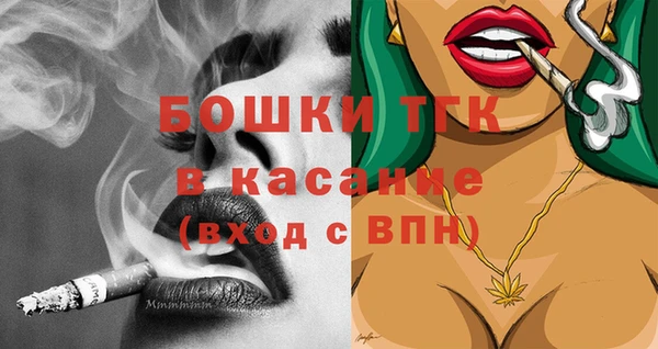 мефедрон Абдулино