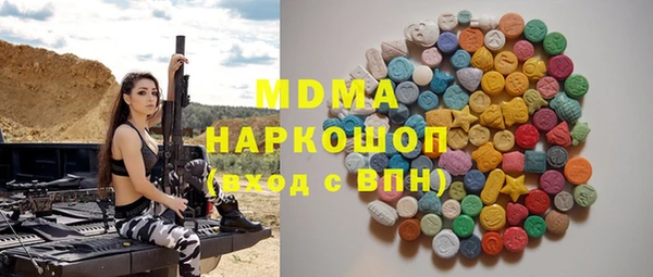 мет Абинск