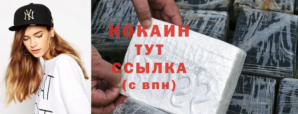 мефедрон Абдулино