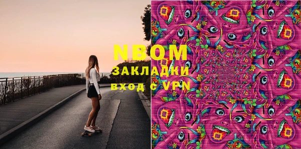 мефедрон Абдулино
