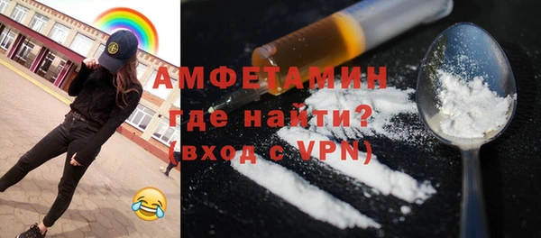 мефедрон VHQ Осташков