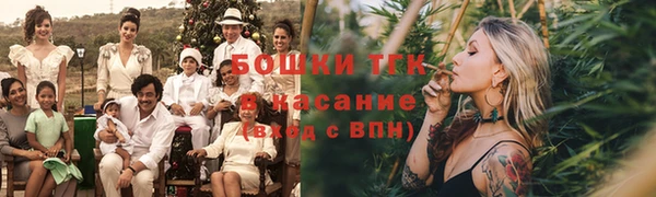 мет Абинск