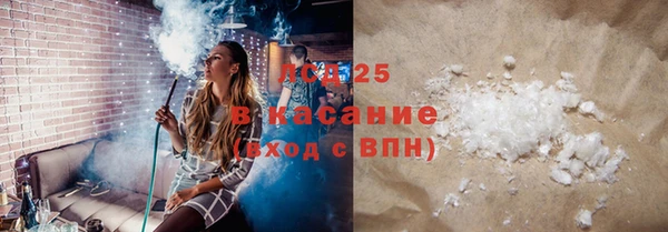 мет Абинск