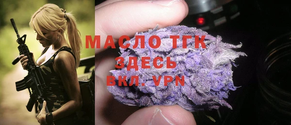 МДМА Абаза