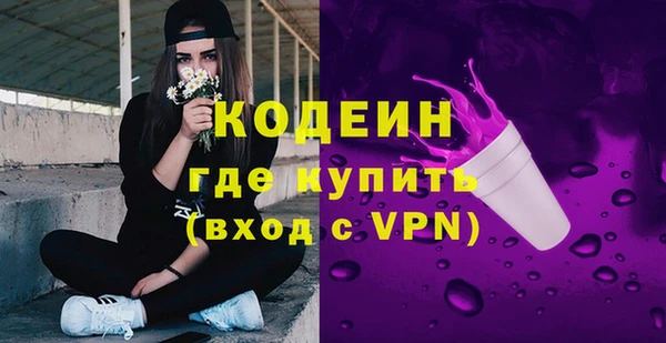 МДМА Абаза