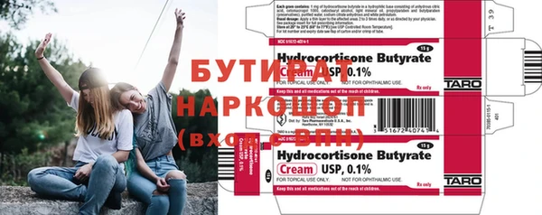 МДМА Абаза