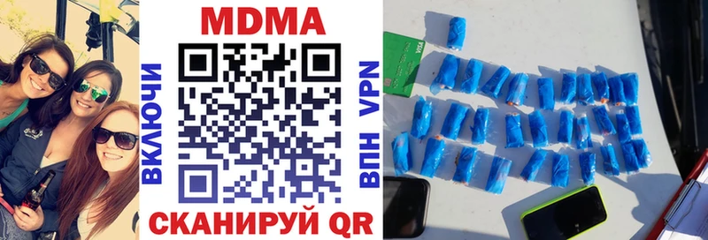 даркнет сайт  дарк нет наркотические препараты  MDMA молли  Рассказово 