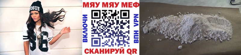 kraken   закладка  Рассказово  Мефедрон мяу мяу 