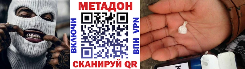 МЕТАДОН мёд гидра рабочий сайт Рассказово