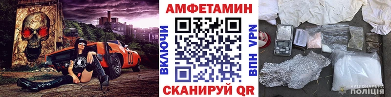где можно купить   Рассказово  МЕТАМФЕТАМИН винт 