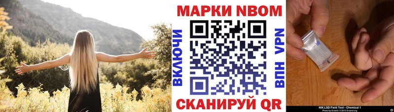 маркетплейс официальный сайт  Рассказово  Наркотические марки 1,5мг 