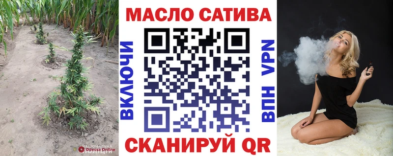 дарнет шоп гидра вход ТГК THC oil Рассказово
